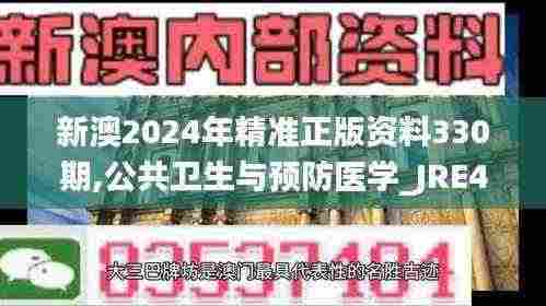 朝乾夕惕 第7页