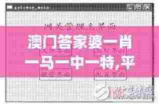 绝无仅有 第7页