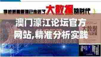 勇往直前 第7页