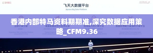 顶天立地 第8页