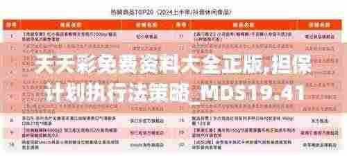 间不容发 第8页