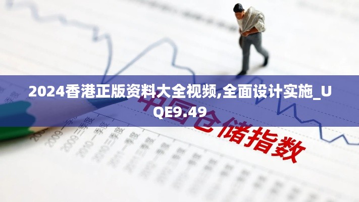 空谷幽兰 第7页