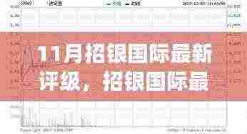 尽心尽力 第8页