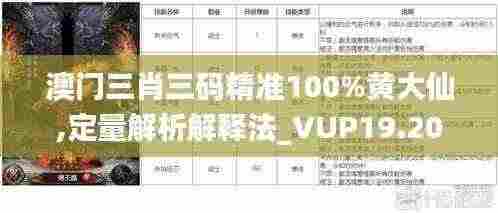 洵属可贵 第7页