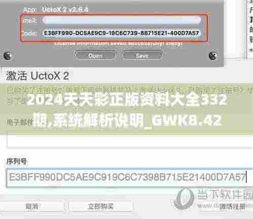 抱朴含真 第7页