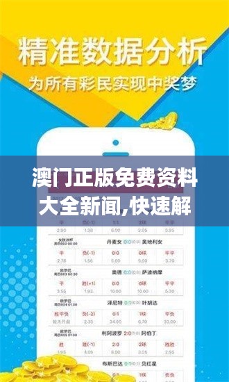 临危不惧 第7页