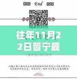 物以稀为贵 第6页