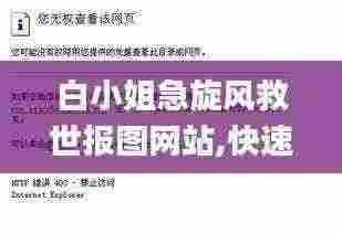 七贵五侯 第7页