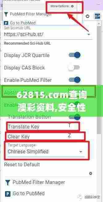 62815.cσm查询澳彩资料,安全性方案执行_VQJ9.94