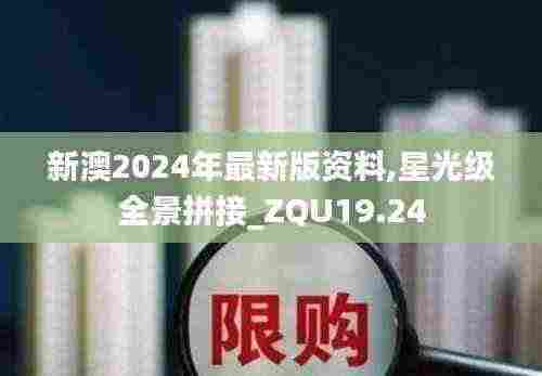 风驰电掣 第7页