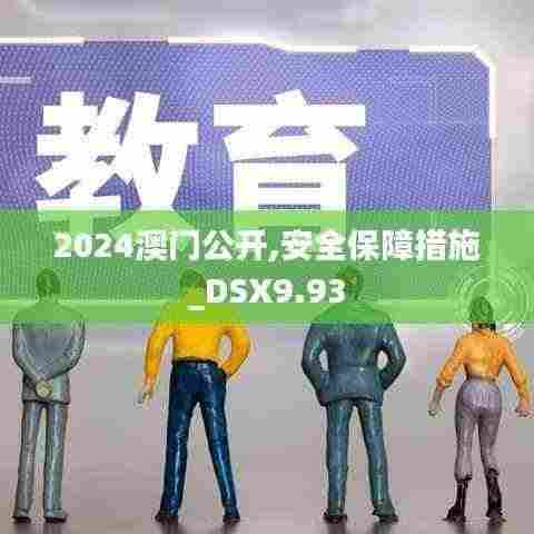 富贵逼人来 第7页