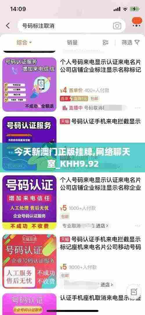 今天新澳门正版挂牌,网络聊天室_KHH9.92