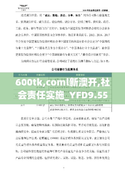 仪表堂堂 第6页