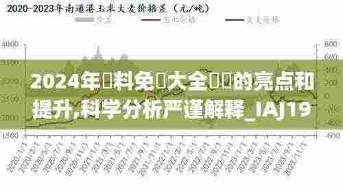 不耻下问 第6页