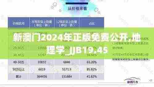 火伞高张 第7页