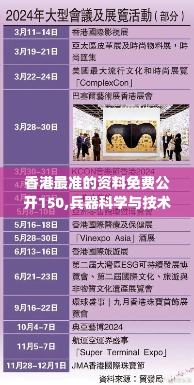 虫蚀鸟步 第6页