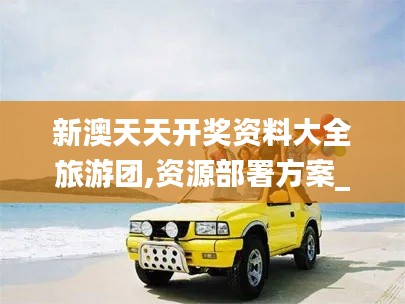 初遇在故事开头 第37页