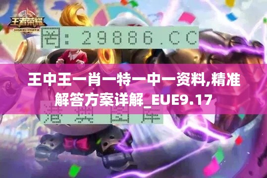 彬彬有礼 第8页