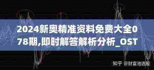 天生万物，唯人为贵 第7页