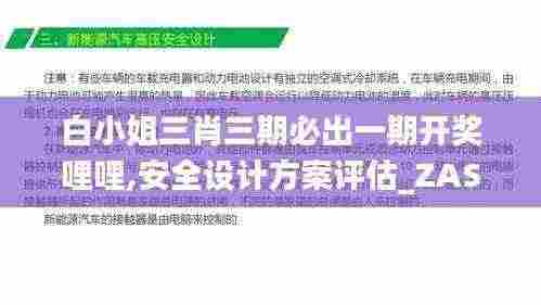 张皇失措 第6页