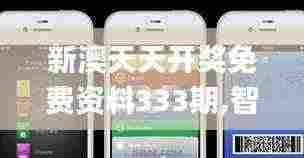 栖冲业简 第6页