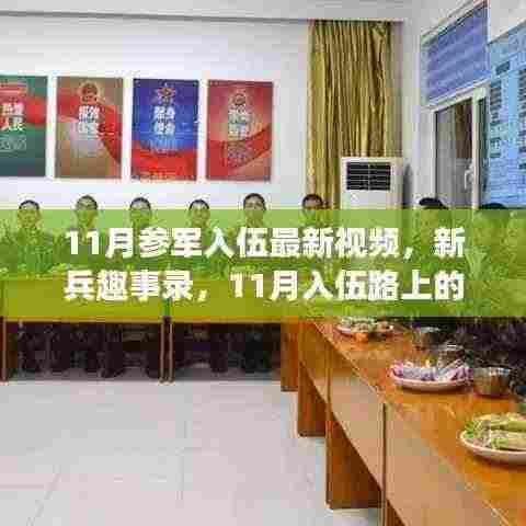 降贵纡尊 第7页