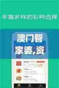 无影无踪 第7页