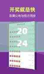 2024澳门天天开好彩大全下载,全面数据分析_NUP19.14