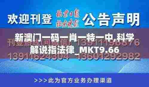 鸟惊鱼骇 第7页