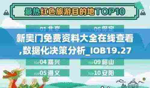 倦鸟思归 第8页