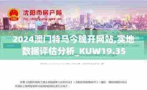 大雪纷飞 第5页