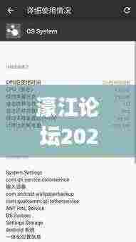 濠江论坛2024免费资料,关键执行解答解释_梦幻版TDP6.73