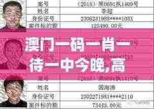 张王李赵 第5页