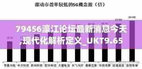 飞潜动植 第7页