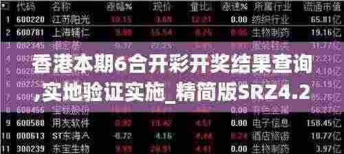 虎视眈眈 第9页