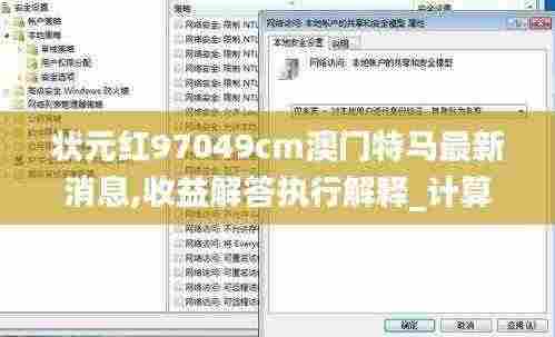 展翅高飞 第6页