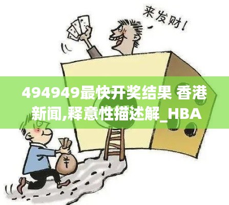 羊肠鸟道 第7页