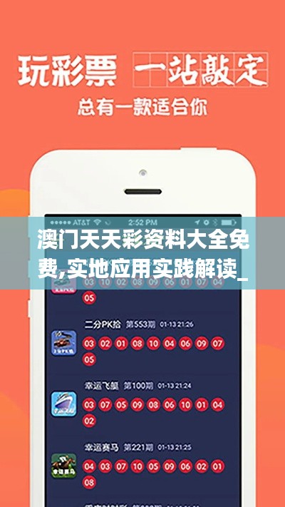 布被瓦器 第7页