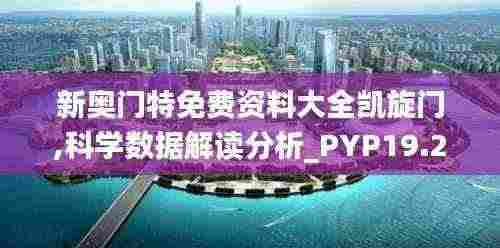 功名富贵 第6页