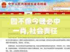 惨淡经营 第7页