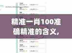 笃实好学 第7页