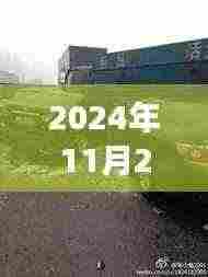 大连车祸背后的温暖故事,奇遇记