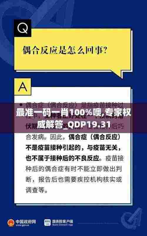 作舍道边 第6页