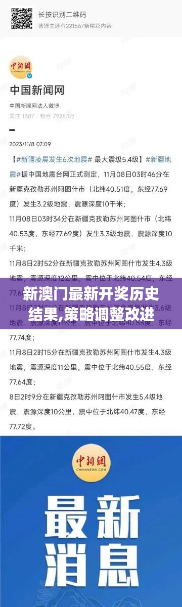 见贤思齐 第7页