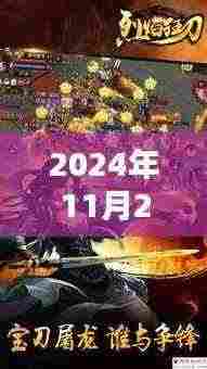 揭秘韩剧最新玄幻高科技产品,科技之巅与玄幻新纪元(2024年韩剧最新资讯)