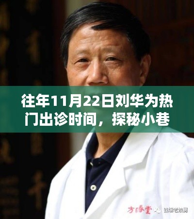 百不获一 第6页