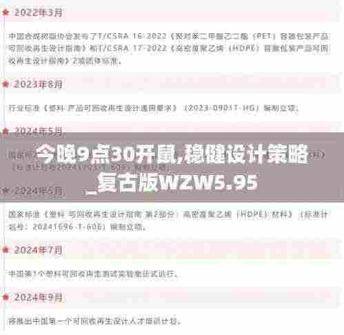 百鸟归巢 第6页