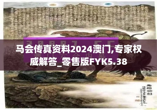 心急如焚 第7页