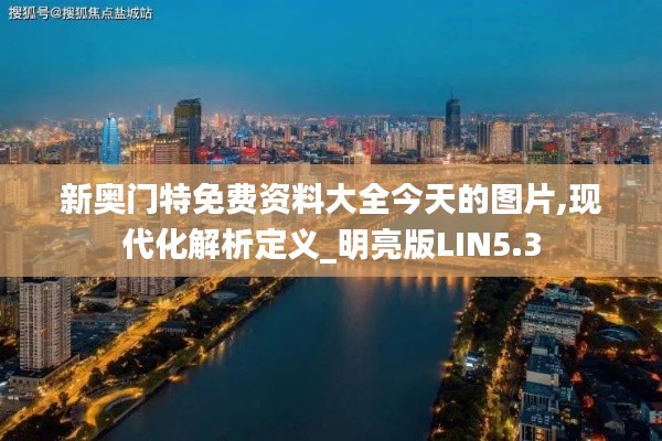 不拘小节 第7页