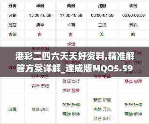 洁身自好 第7页